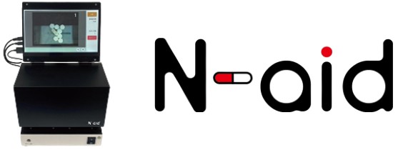 調剤鑑査簡易支援システム